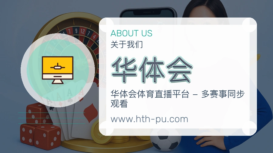 品牌概况
