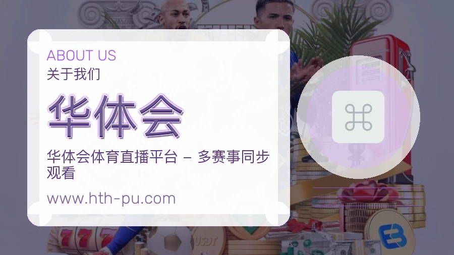 长期方向